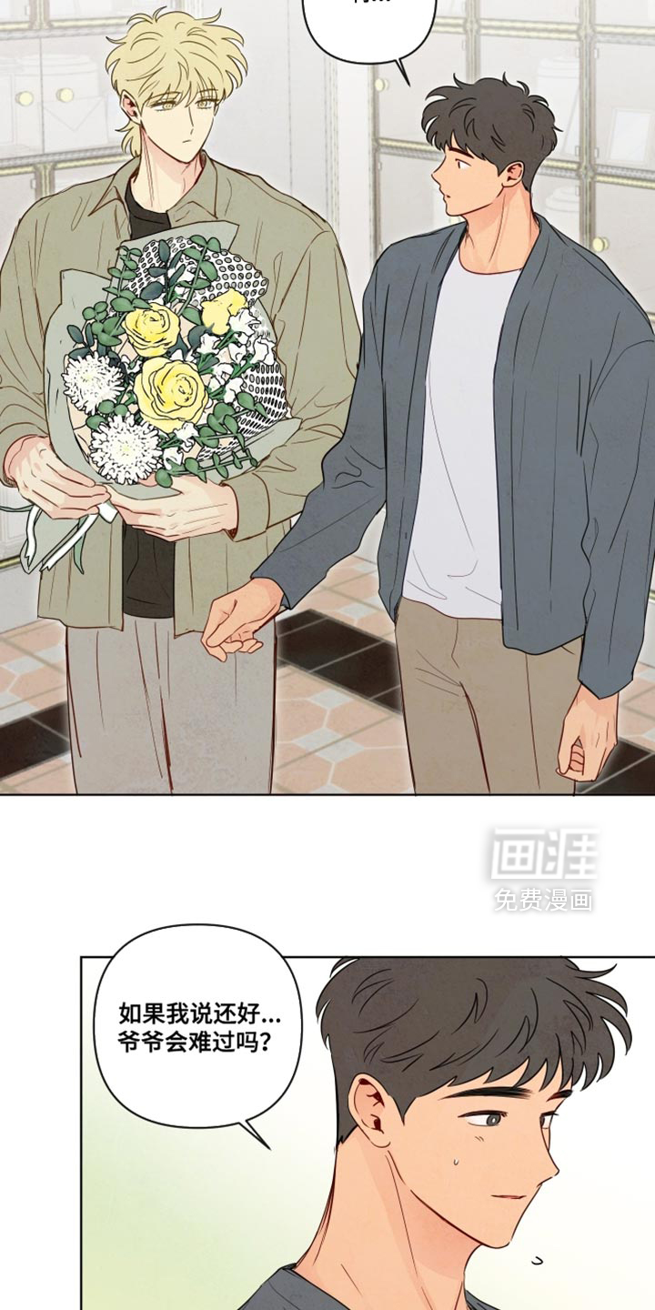 第76话7