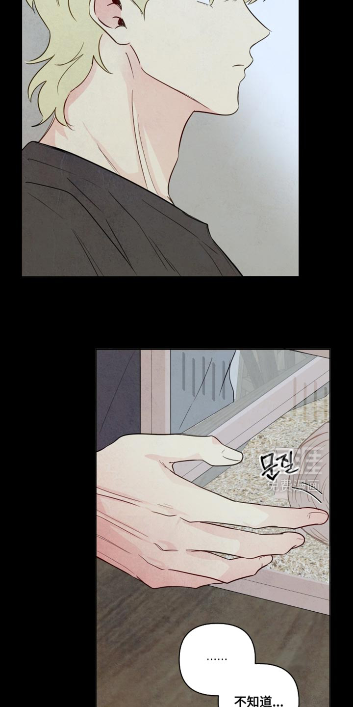 第76话24