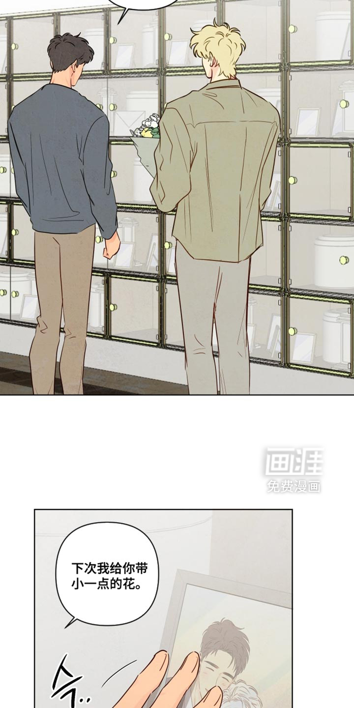 第76话4