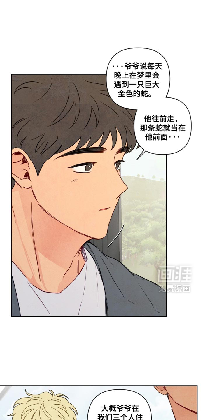 第76话0