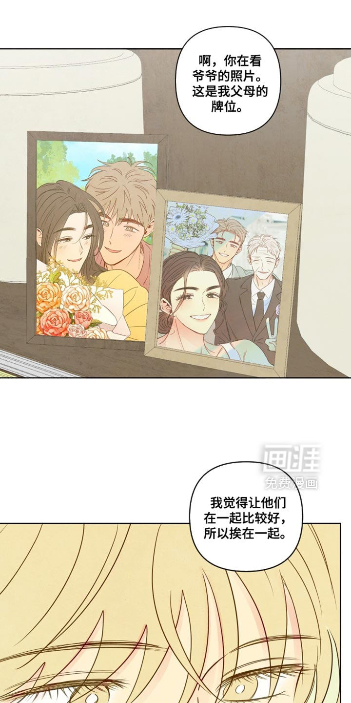 第76话10