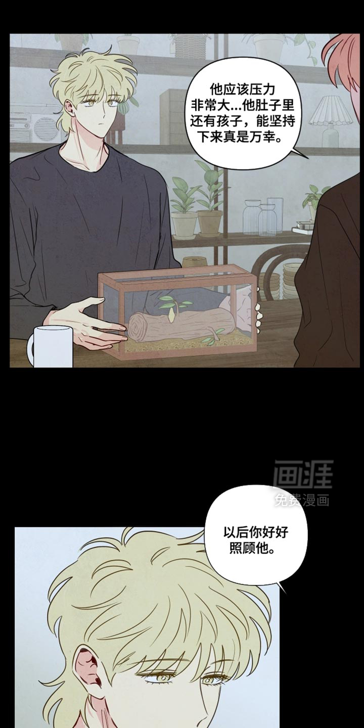 第76话21