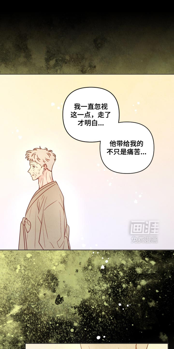 第74话10