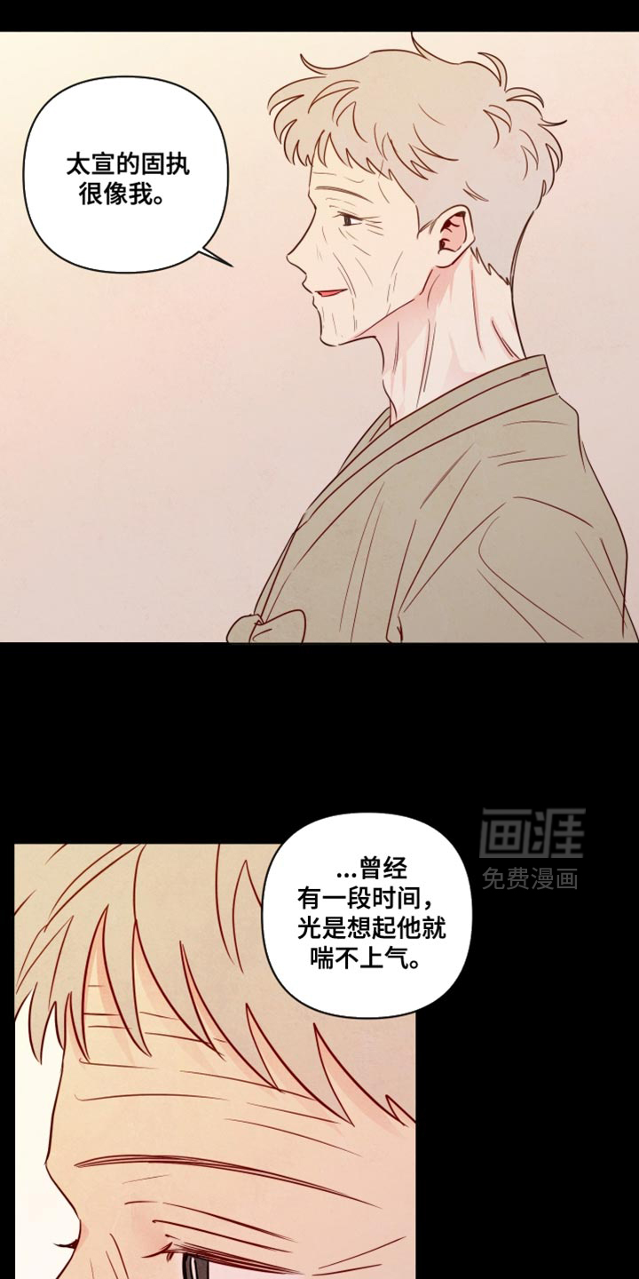 第74话6