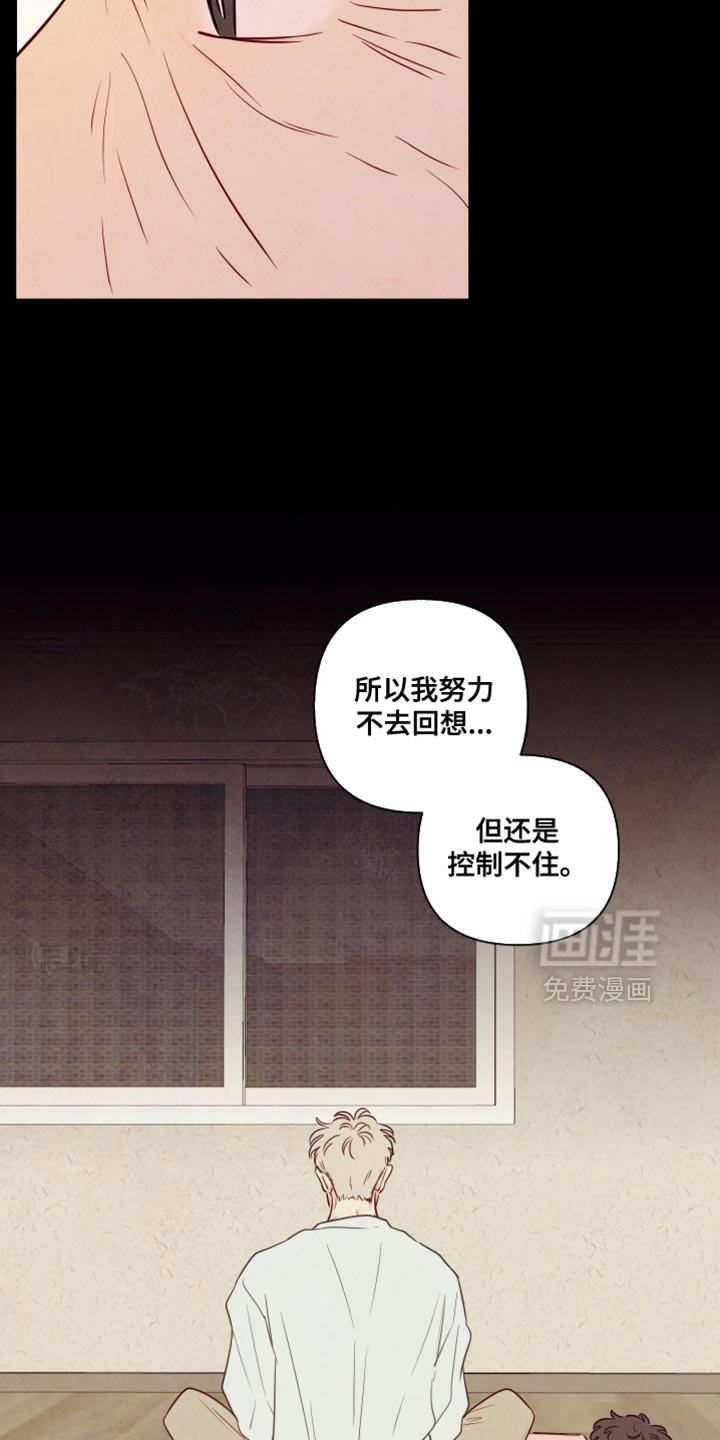 第74话7