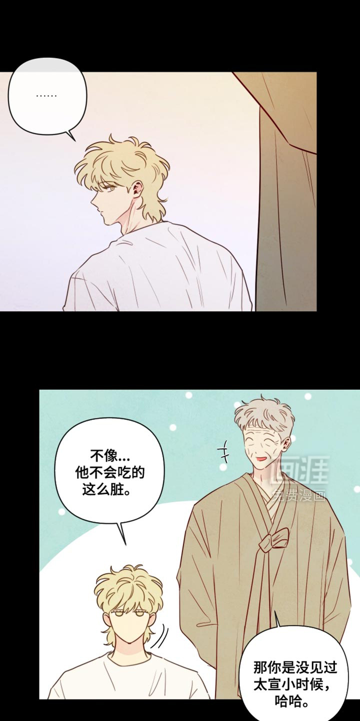 第74话1