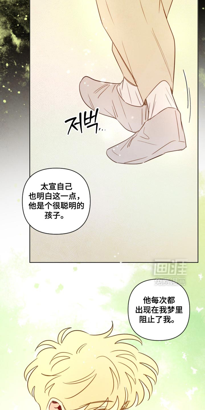 第74话11