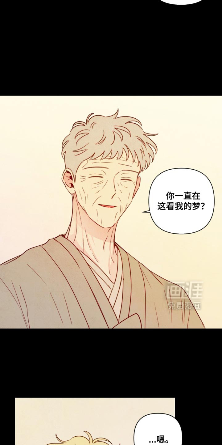 第74话2