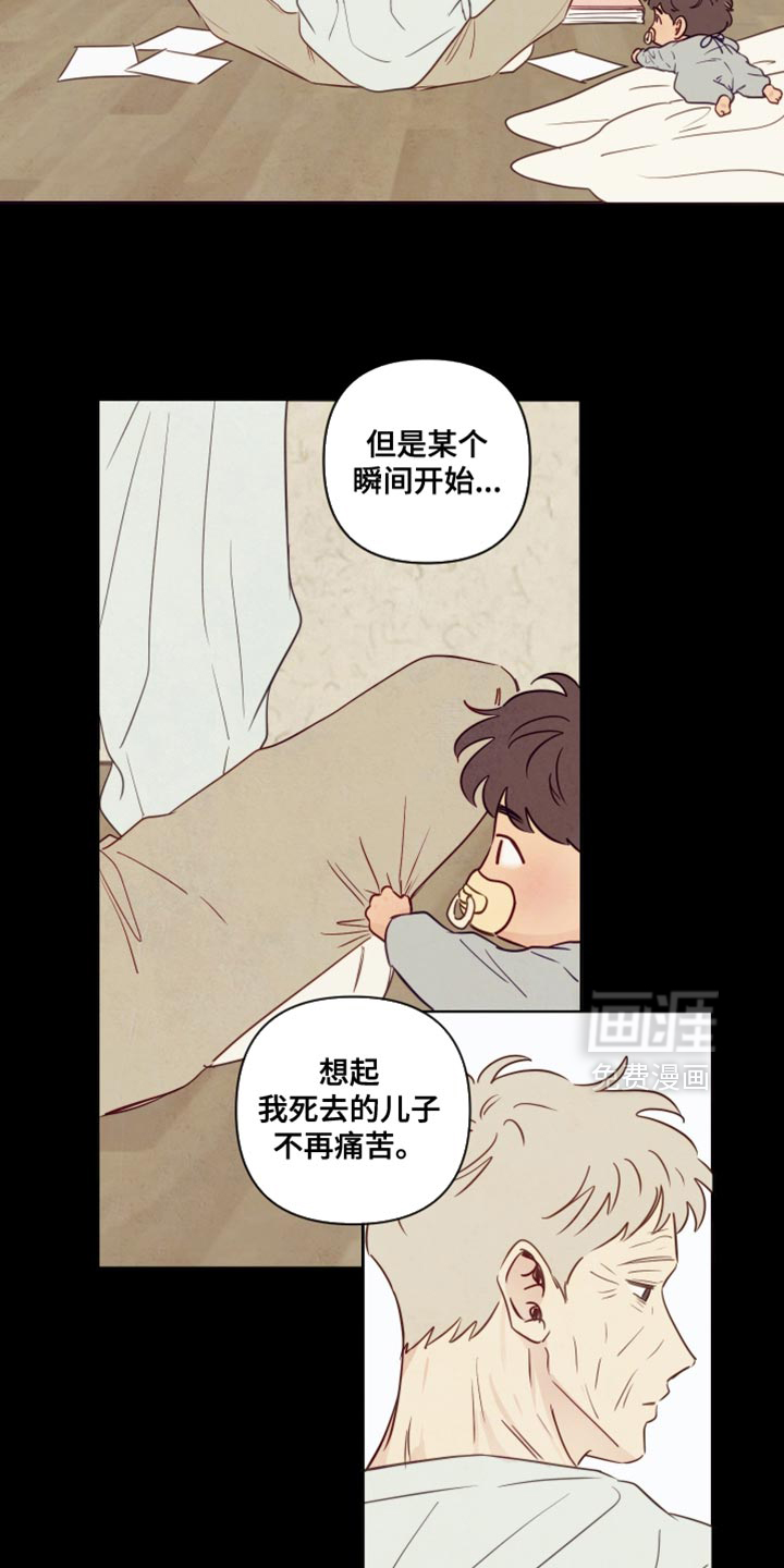 第74话8