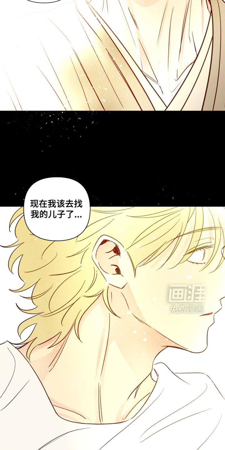第74话13