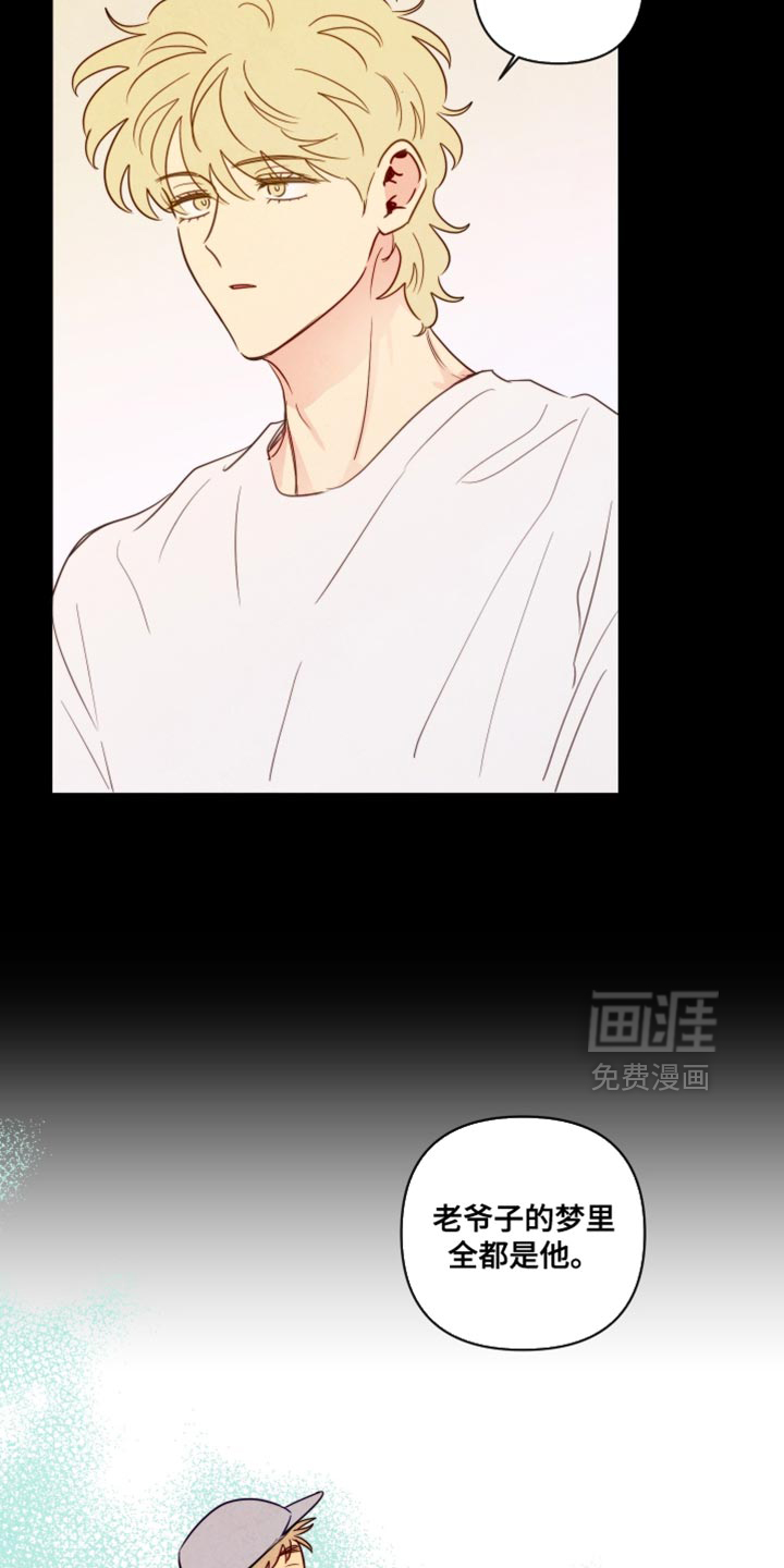 第74话3