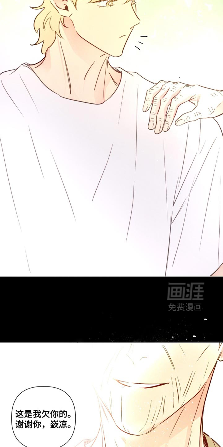 第74话12
