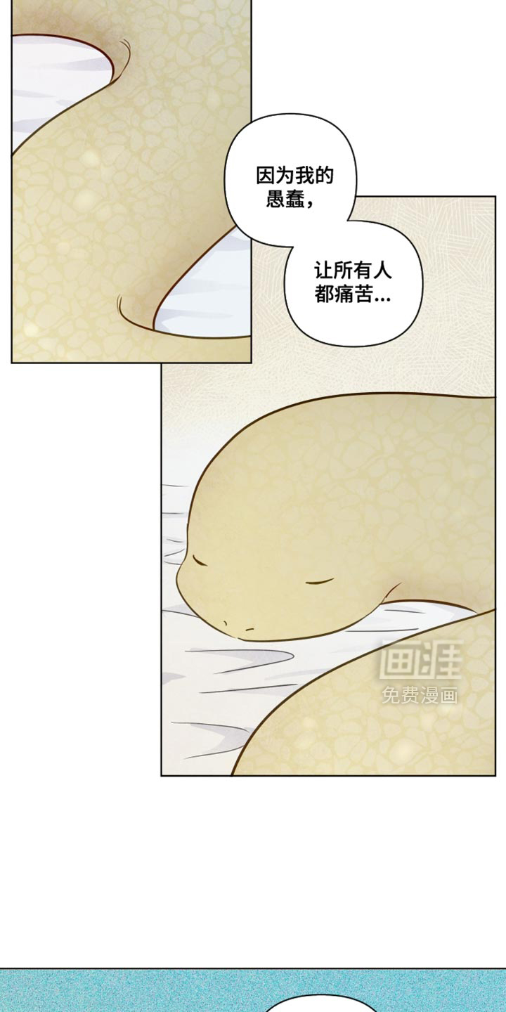 第73话1