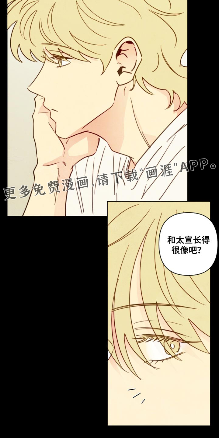 第73话17
