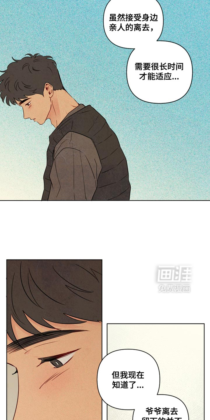 第73话2