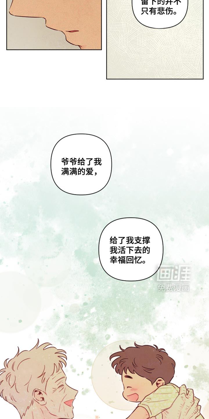 第73话3