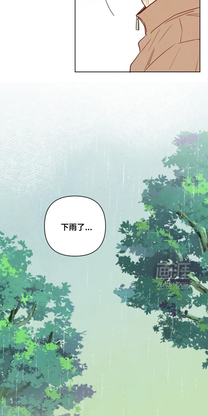 第73话13