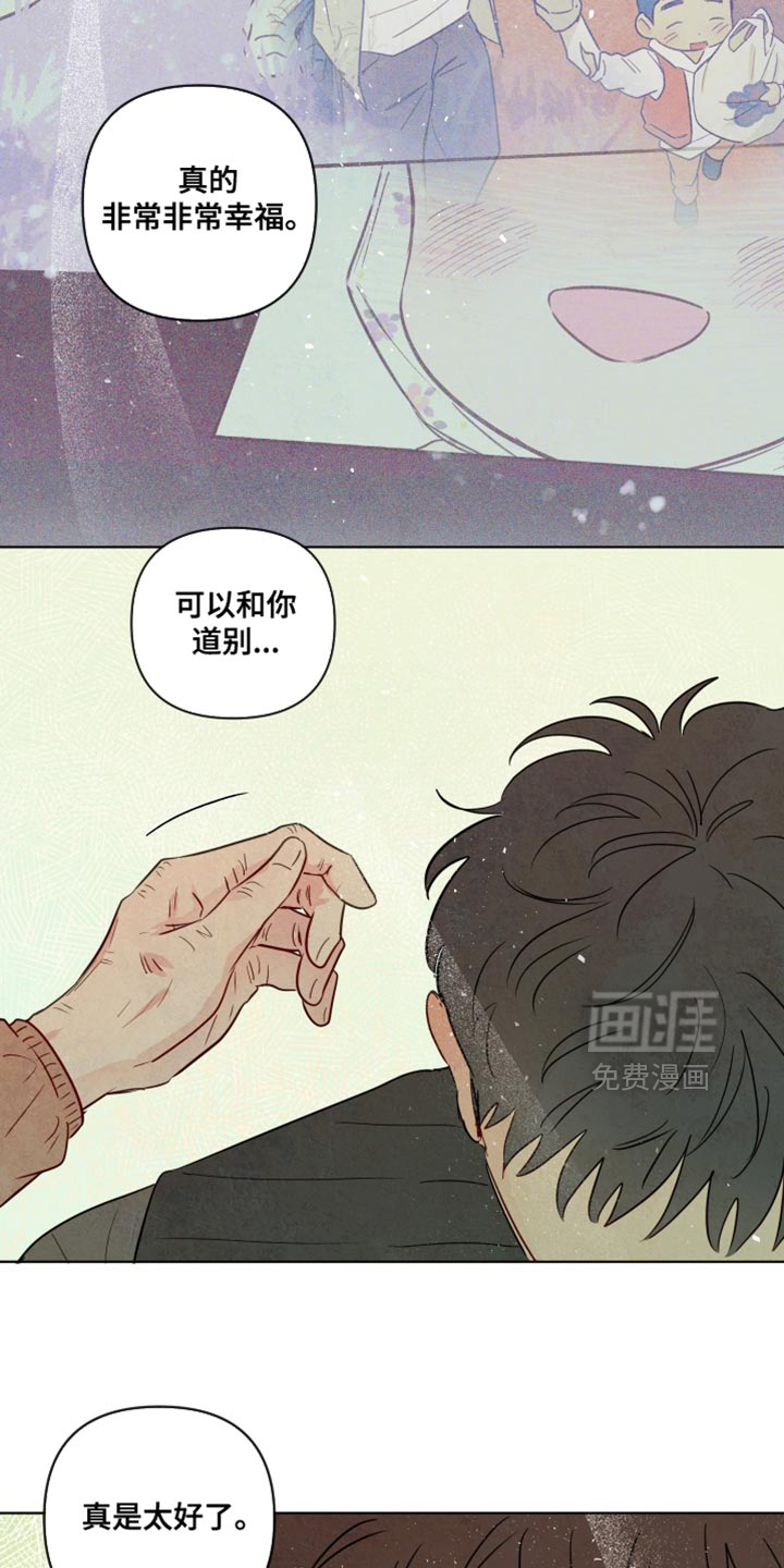 第73话10