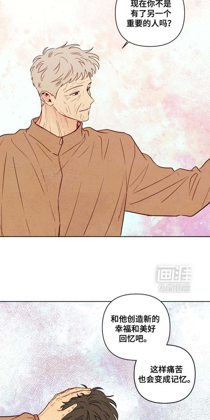 第73话7