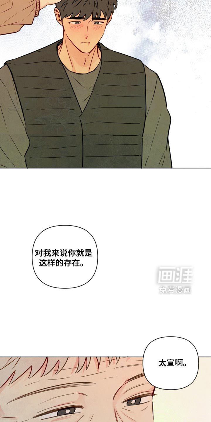 第73话8