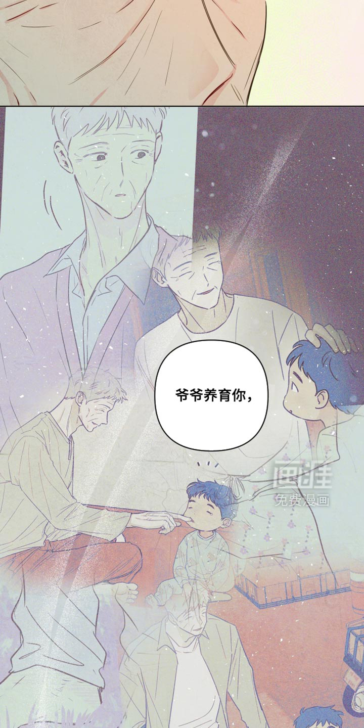 第73话9