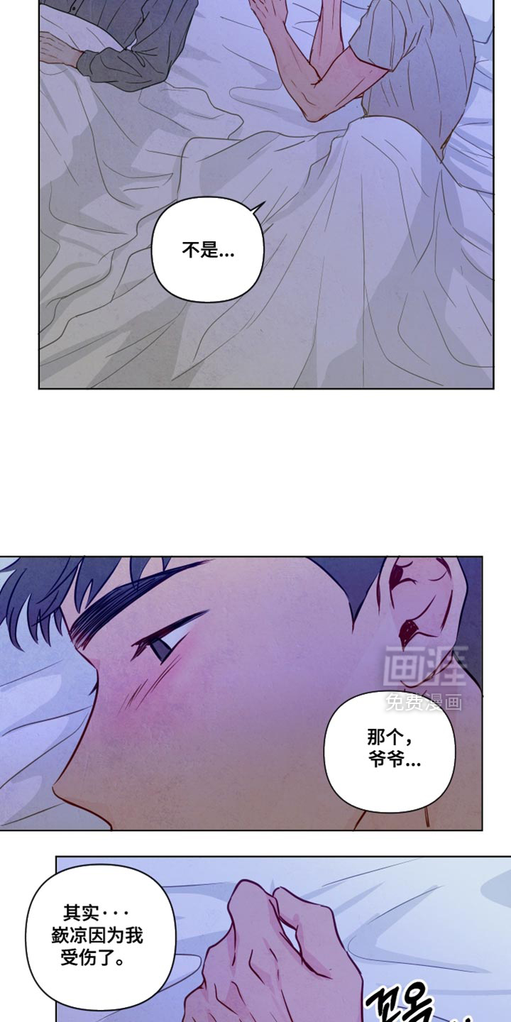 第71话23