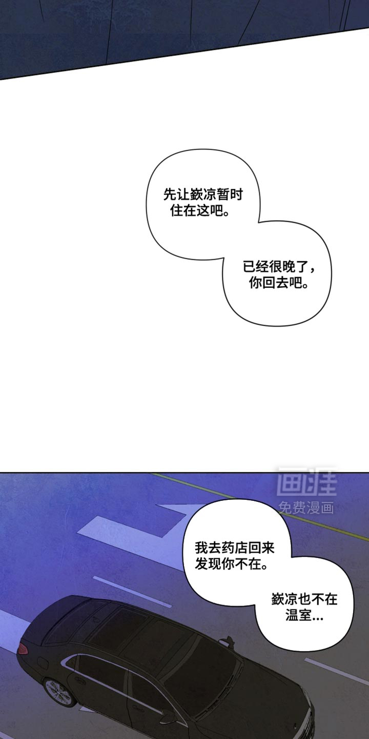 第71话10