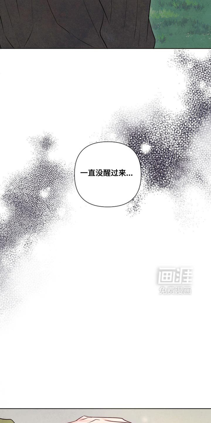第71话3