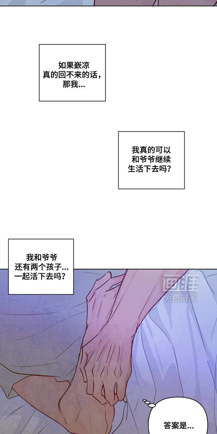 第71话25