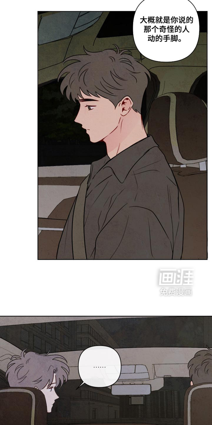 第71话12