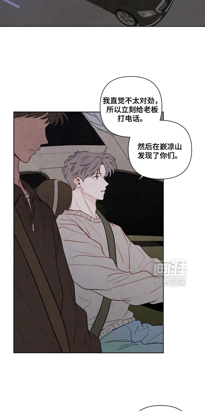 第71话11