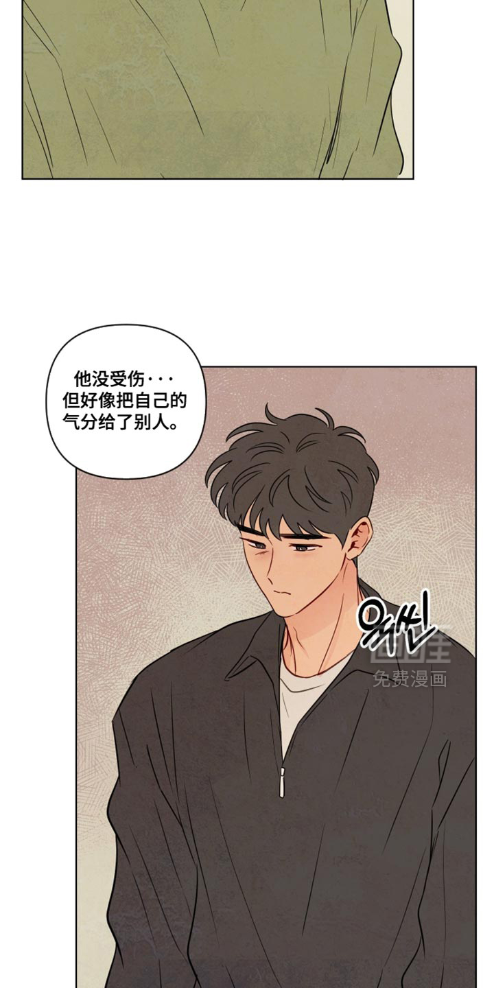第71话6