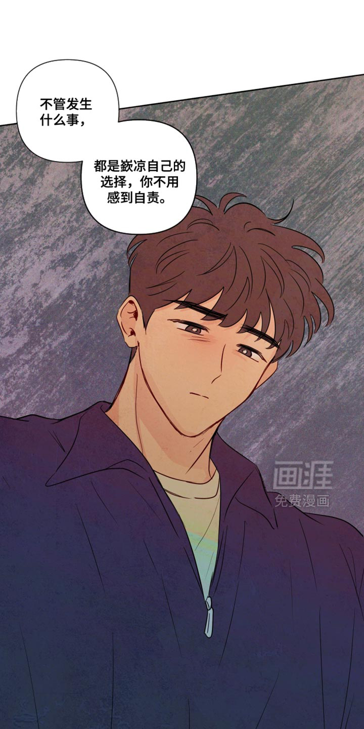 第71话9