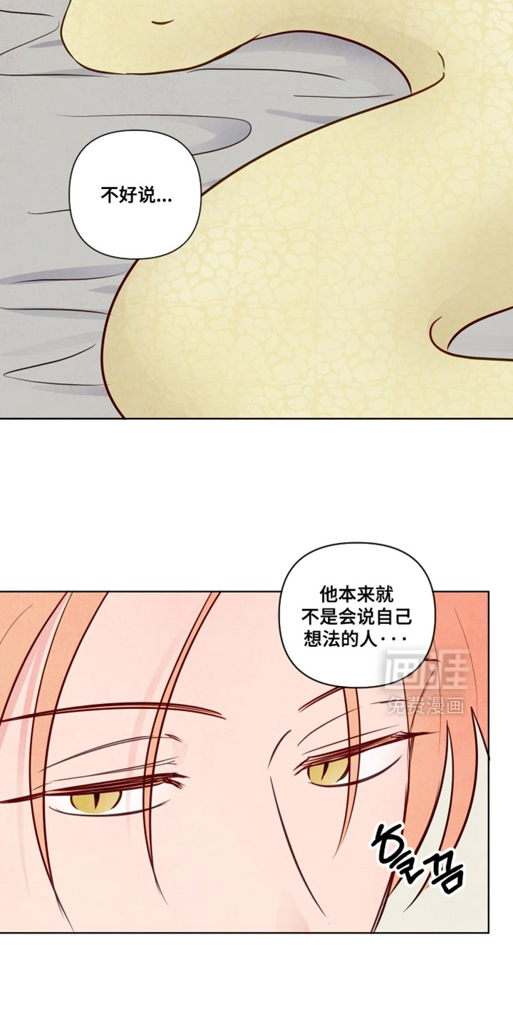 第71话8