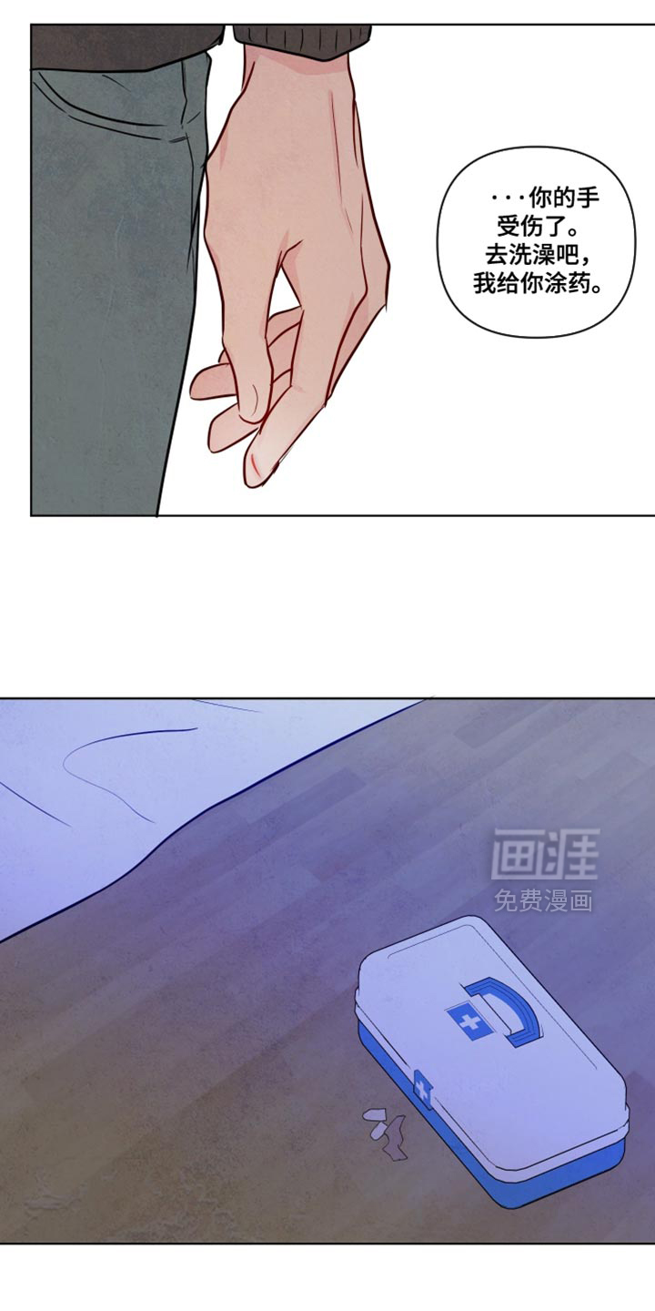 第71话21