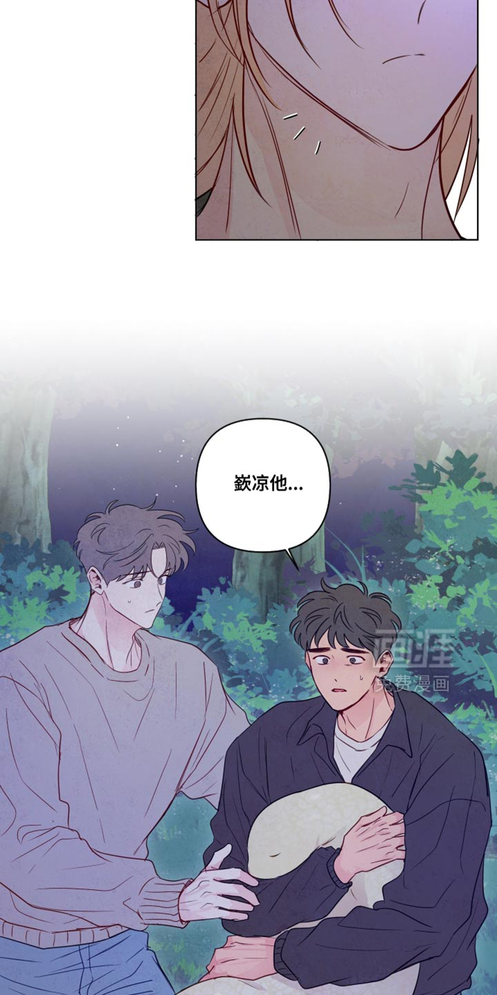 第71话1