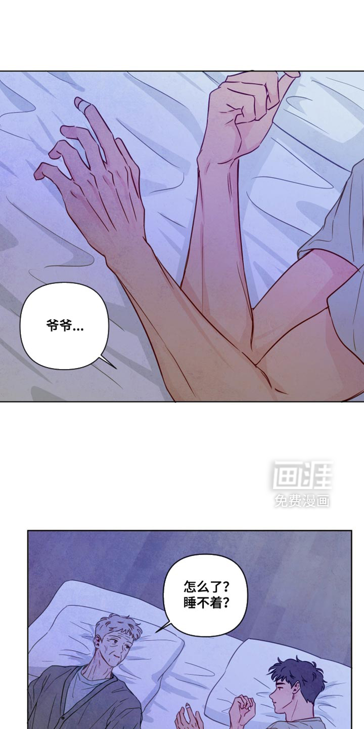 第71话22