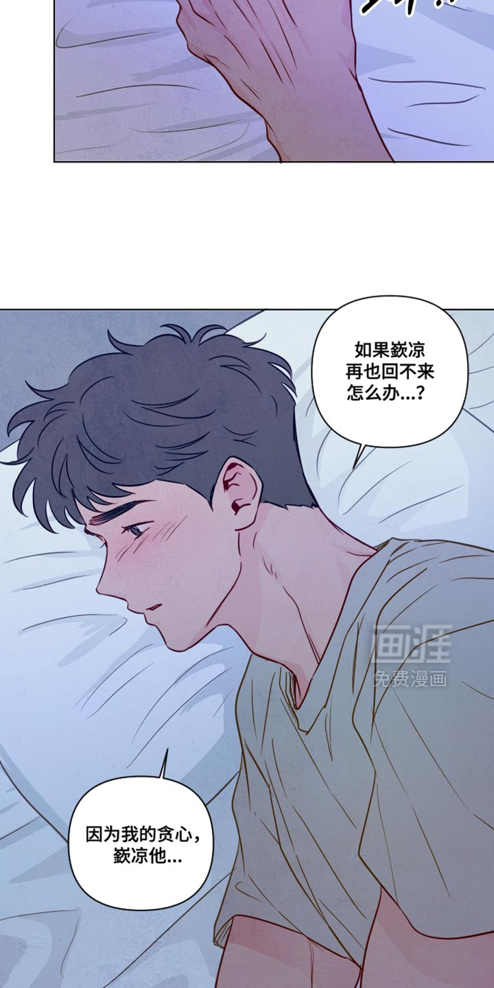 第71话24