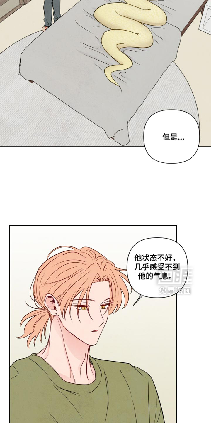 第71话5