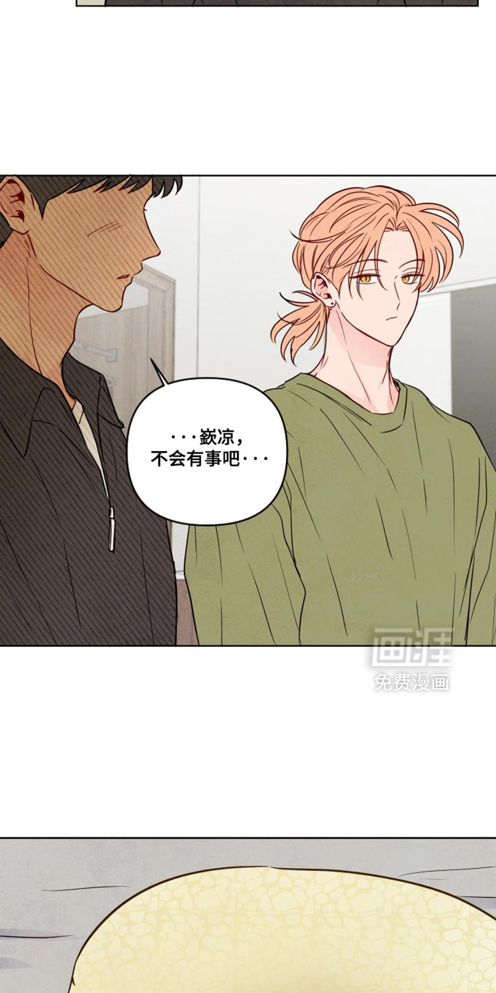 第71话7