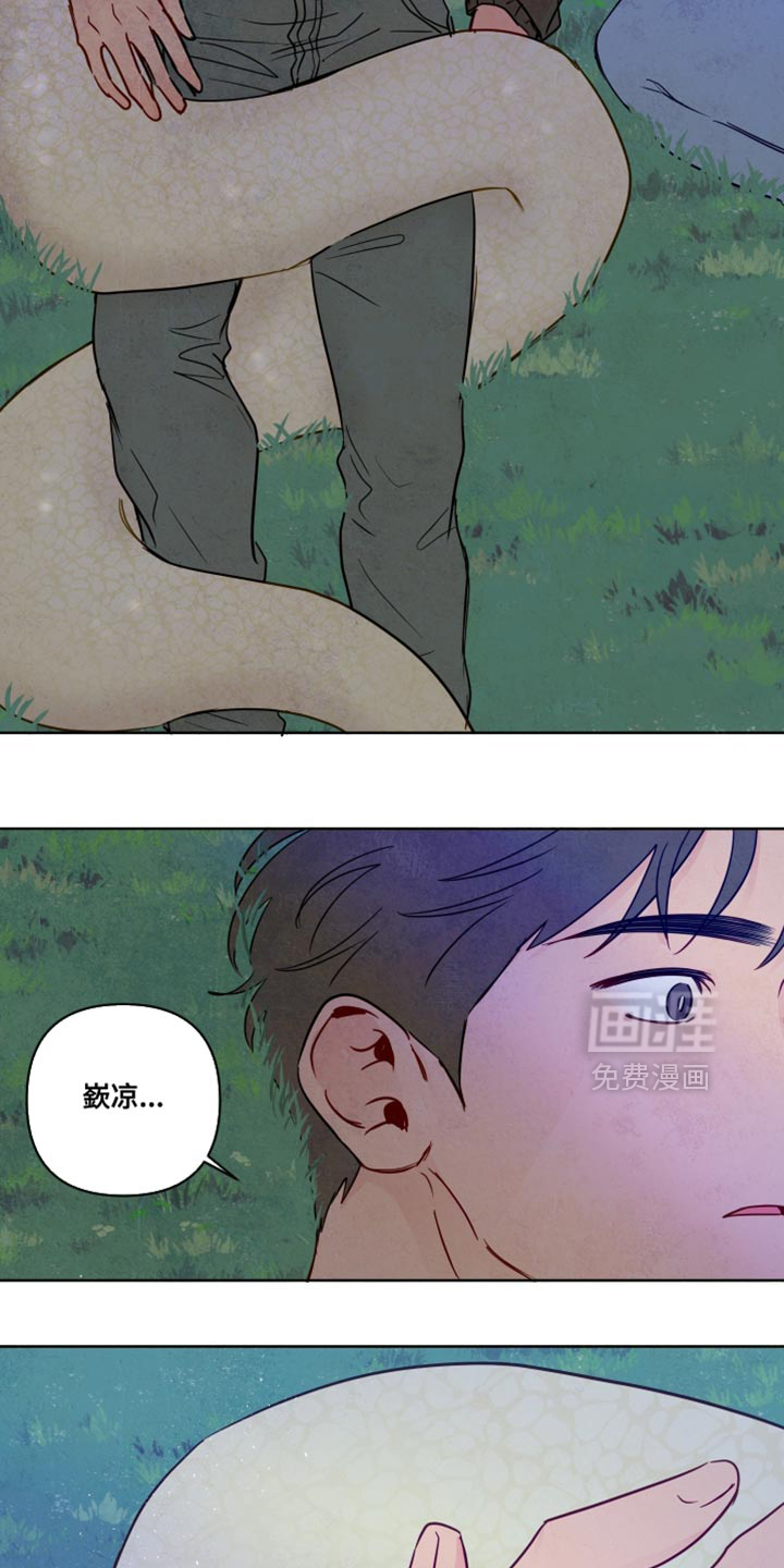 第70话11