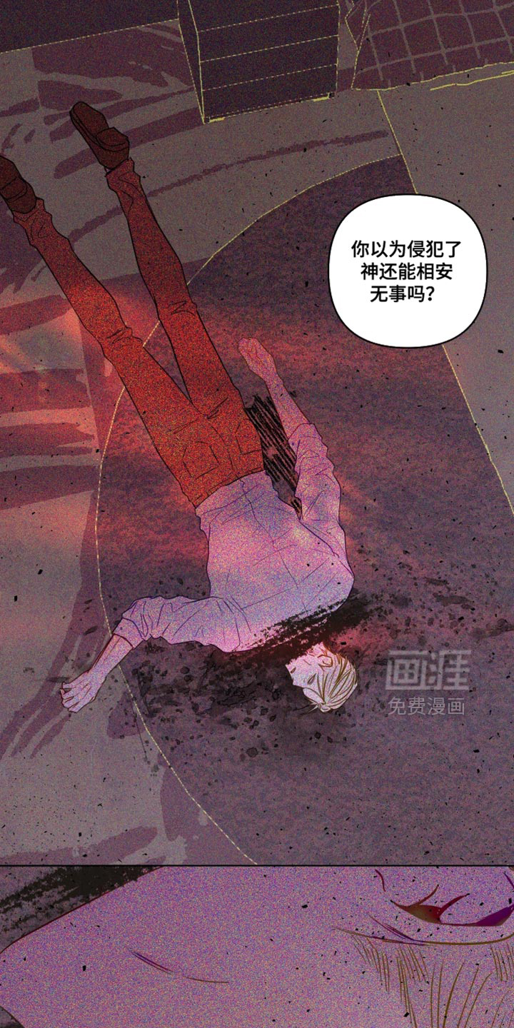 第70话16