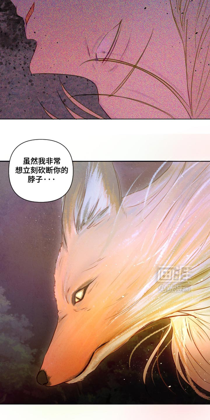 第70话17