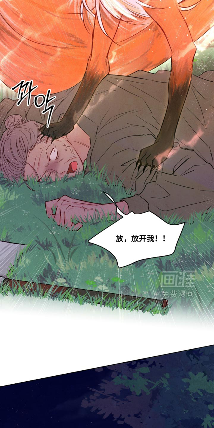 第70话14