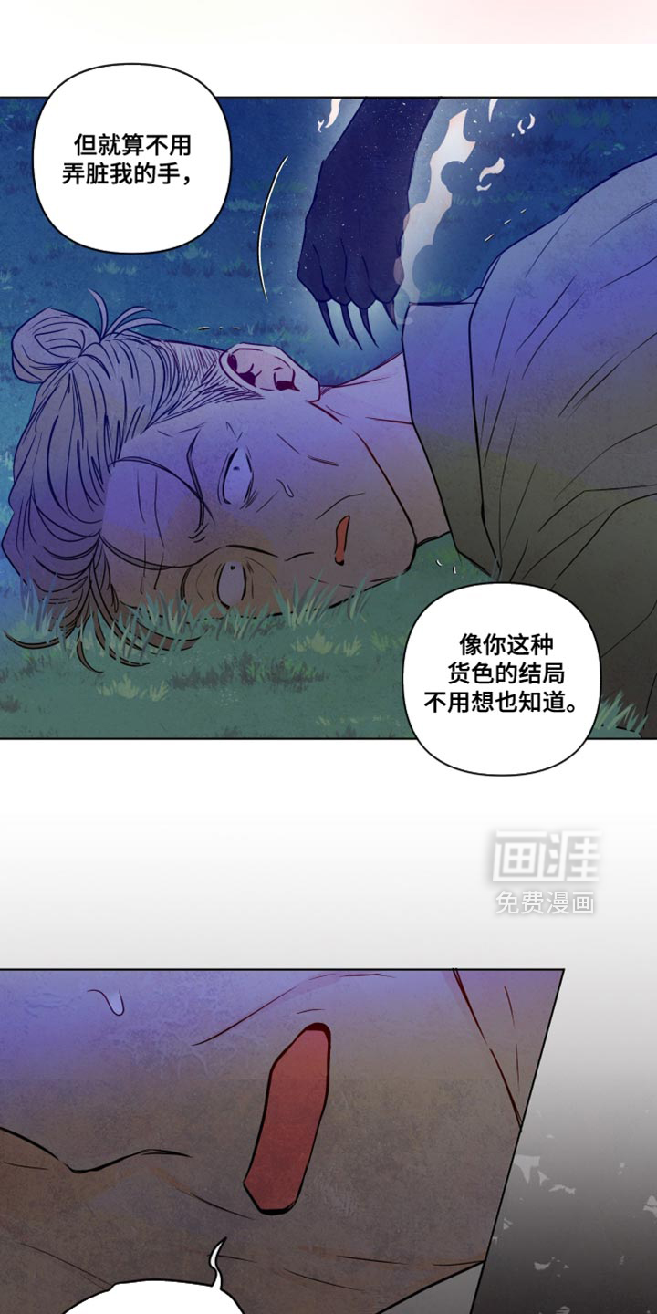 第70话18