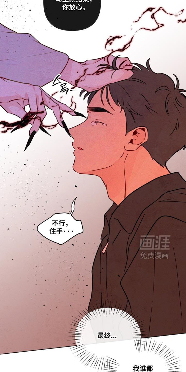 第69话14