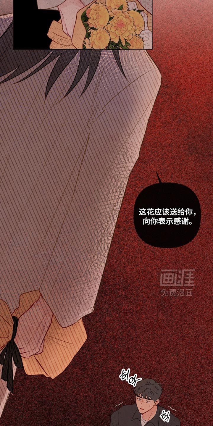 第69话9