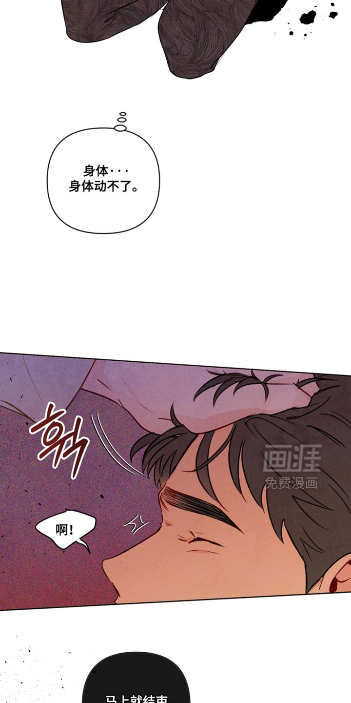 第69话13