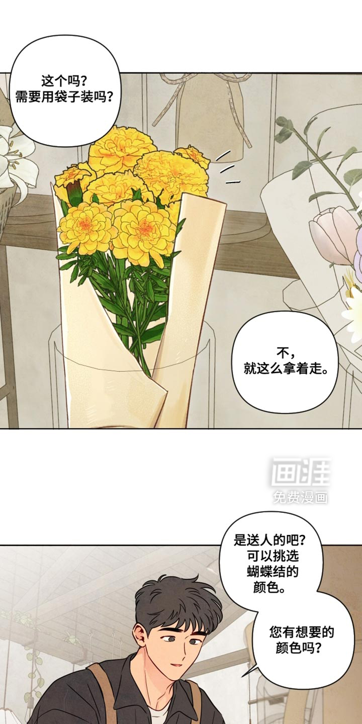 第68话3