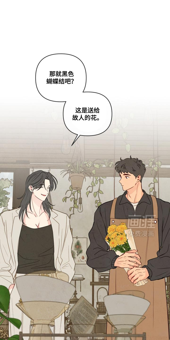 第68话5